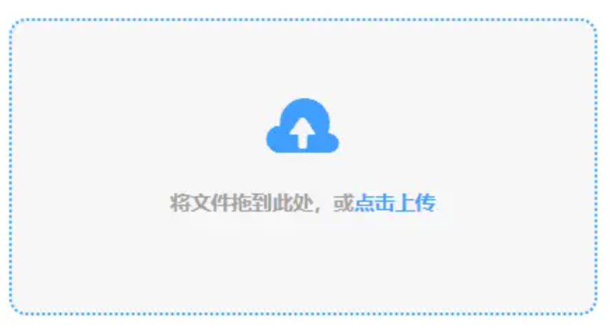 爱游戏(AXY)使用讲解 - 添加文件